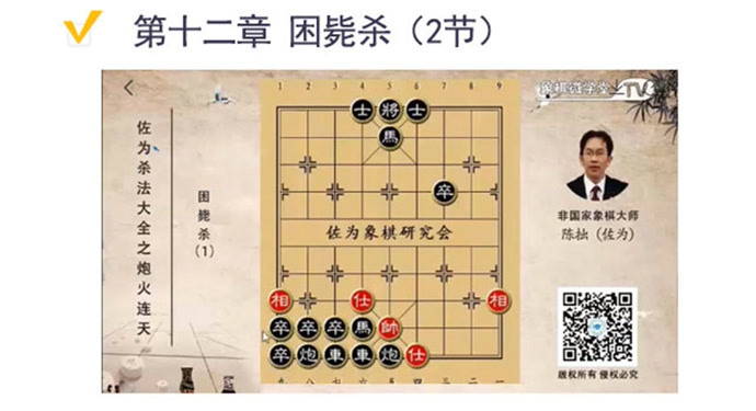 佐為最新象棋講座全集，啟程象棋之旅，探索自信與成就感的變化之路