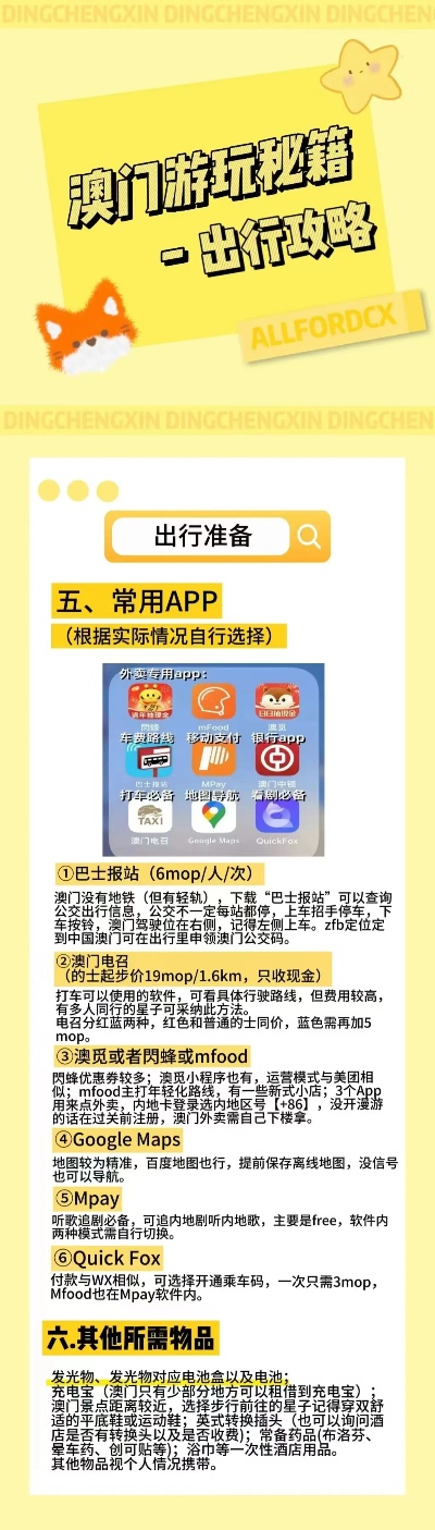 新澳2024年最新特馬,數(shù)字經(jīng)濟(jì)_ZBI49.912國(guó)際版