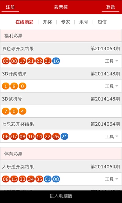 東莞環(huán)保檢測(cè)驗(yàn)收 第124頁(yè)