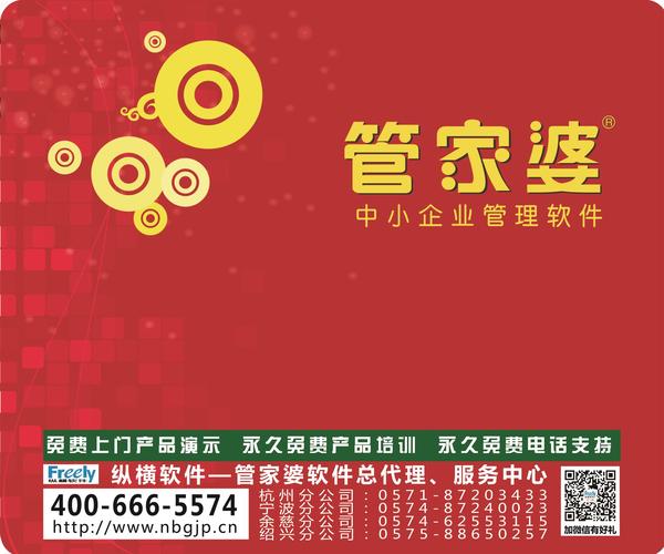 7777788888最新的管家婆2024年的,全面數(shù)據(jù)分析_ENA49.553優(yōu)雅版