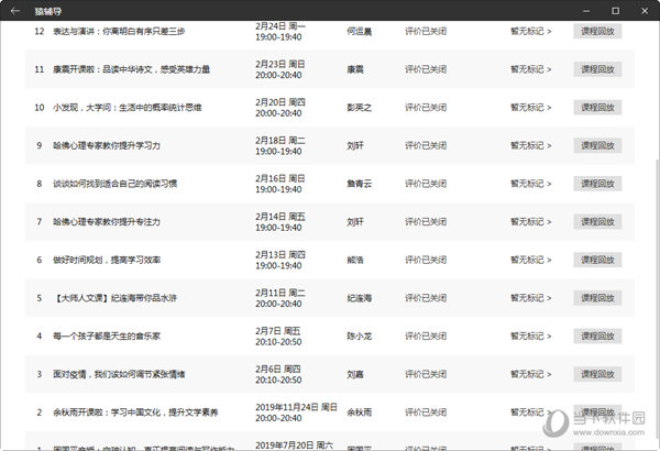 新澳門(mén)彩最新開(kāi)獎(jiǎng)記錄28鼠,定量解析解釋法_FCG49.552掌中寶