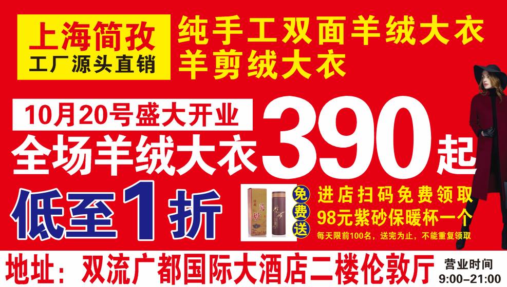 膠南今日急聘專業(yè)司機(jī)，職業(yè)機(jī)會不容錯過！??