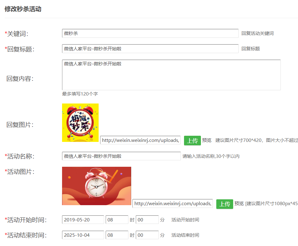 微信公眾號最新活動(dòng)，愛的傳遞與陪伴的奇妙旅程啟程了！