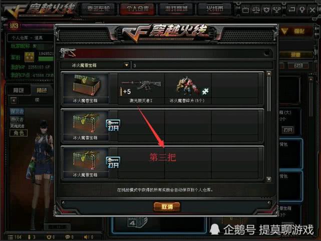 CF最新神器揭秘，神秘之旅中的驚喜與溫情