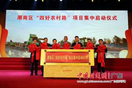 汕頭潮南地區(qū)最新新聞報(bào)道
