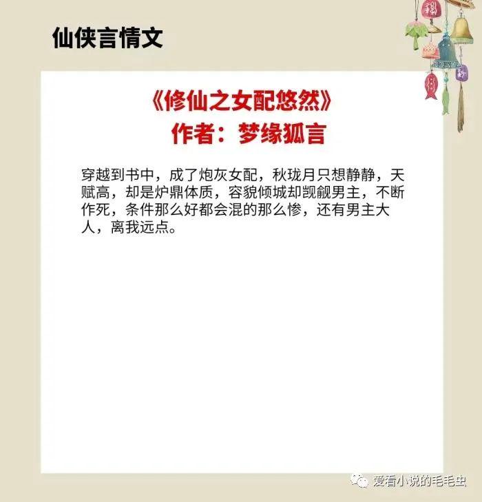 短篇辦公辣文合集最新，自然之旅與內(nèi)心平和的探索