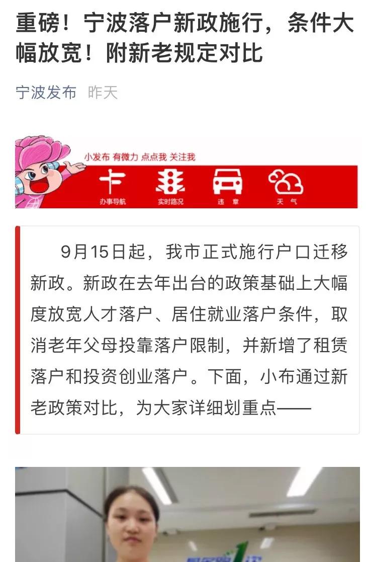 寧波熱處理最新招聘，探尋行業(yè)人才的新起點(diǎn)