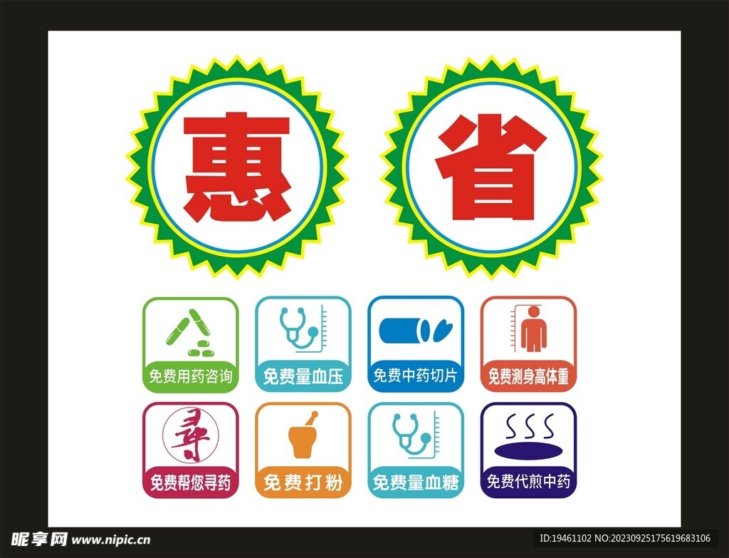2016最新高危藥品標(biāo)識(shí)，守護(hù)醫(yī)療安全的警戒線
