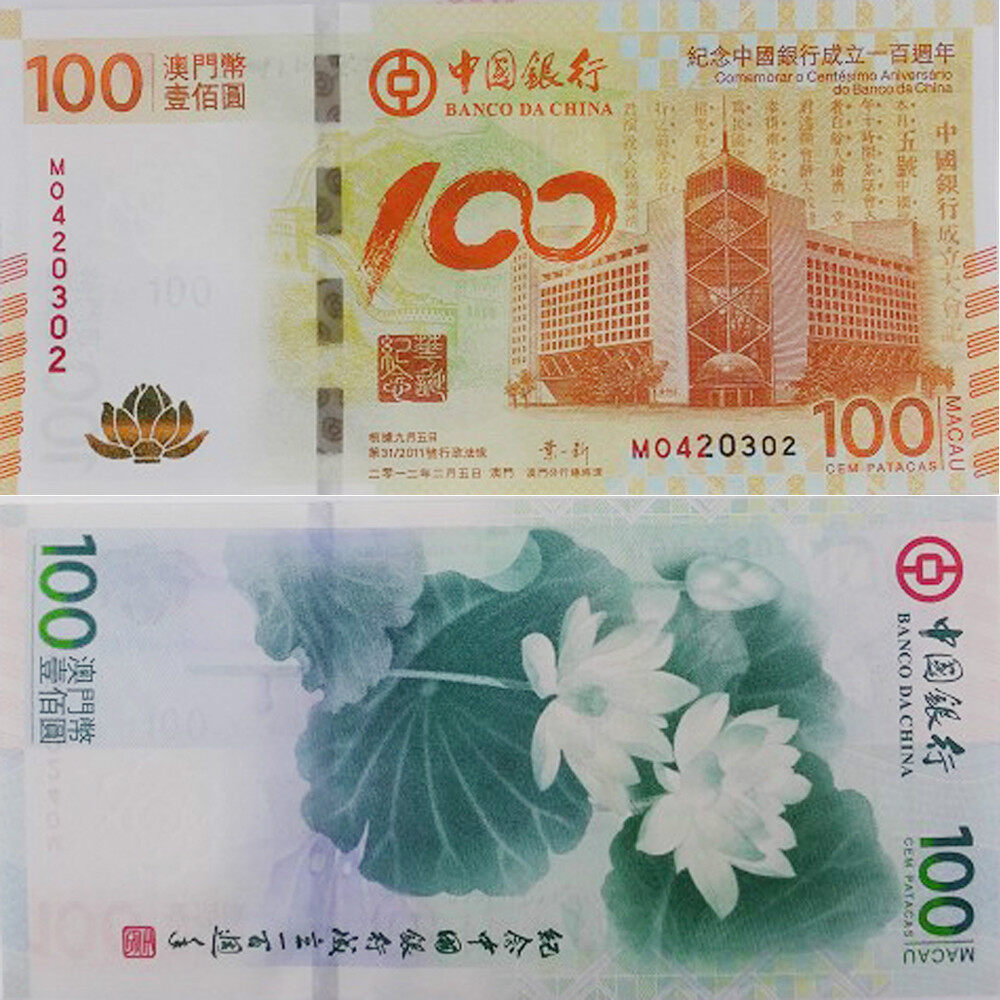 荷花鈔單枚最新價(jià)格解析，深度探討市場(chǎng)走勢(shì)與價(jià)格動(dòng)態(tài)
