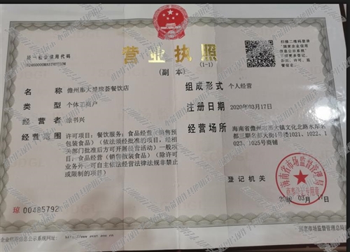 最新燒烤師傅招聘信息今日更新，探尋小巷中的燒烤美食與職業(yè)機(jī)遇！