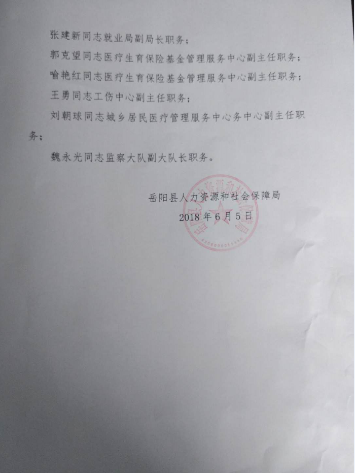 東莞環(huán)保檢測(cè)驗(yàn)收 第113頁