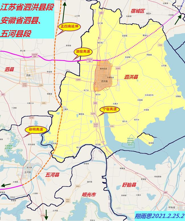 泗許高速泗洪段最新進(jìn)展及觀點(diǎn)論述揭秘
