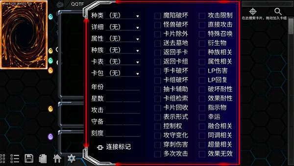YGopro手機(jī)最新中文版，引領(lǐng)卡牌游戲新時(shí)代！