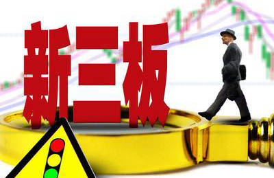 新三板最新動態(tài)，時代脈搏下的創(chuàng)新舞臺