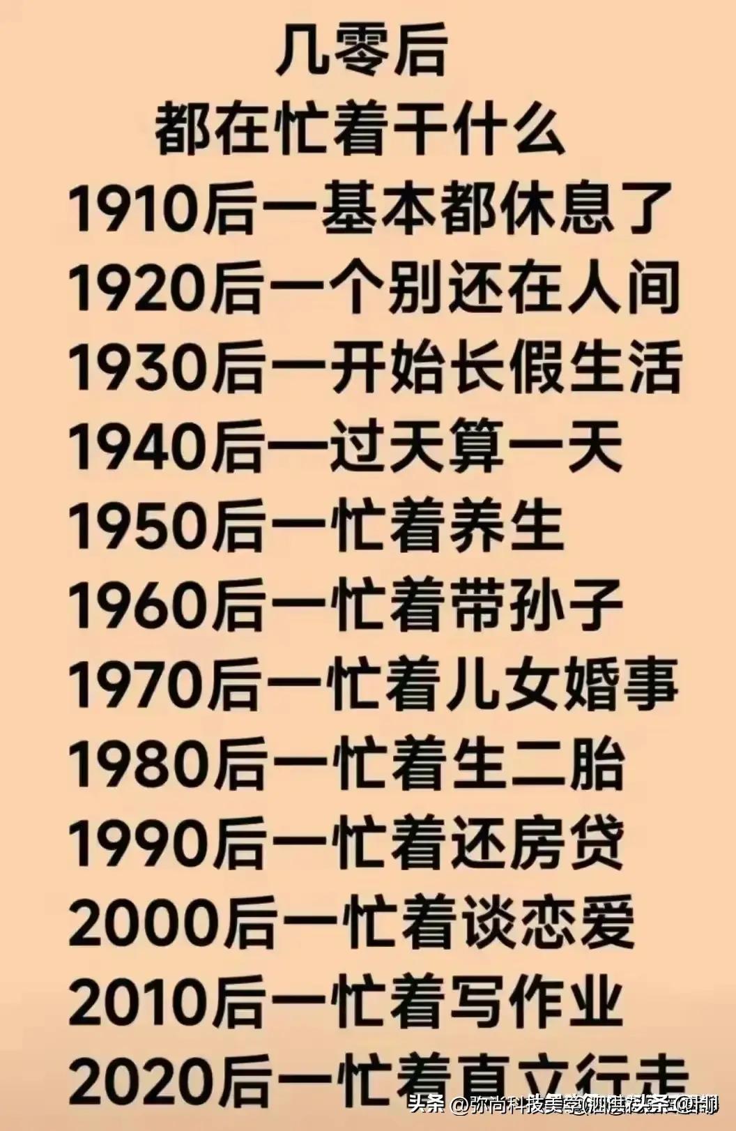 揭秘小巷特色小店，2024年最新稅率表一覽