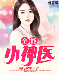 透視小神醫(yī)葉小龍，技能學(xué)習(xí)全攻略與最新資訊