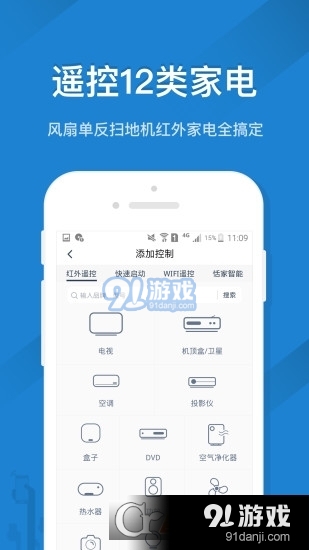 美的美知最新版本下載指南，智能便捷生活從此開始！