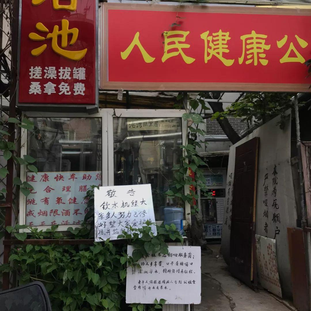 北京搓澡工最新招聘啟事，尋找內(nèi)心的寧?kù)o綠洲，啟程在58同城