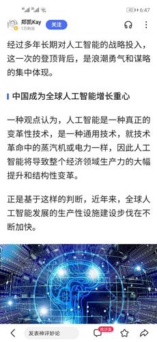 世界人工腎最新進(jìn)展，重磅更新與全球動(dòng)態(tài)??