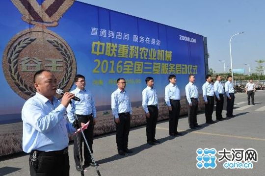 中聯(lián)重科新聞之旅，探索自然美景，尋找內(nèi)心寧靜新篇章