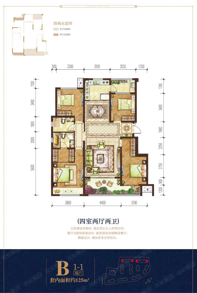 龍湖兩江新宸洋房最新動(dòng)態(tài)，自然美景探索之旅啟動(dòng)