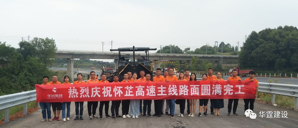 懷芷高速建設(shè)進(jìn)度關(guān)注指南，最新消息與步驟解讀