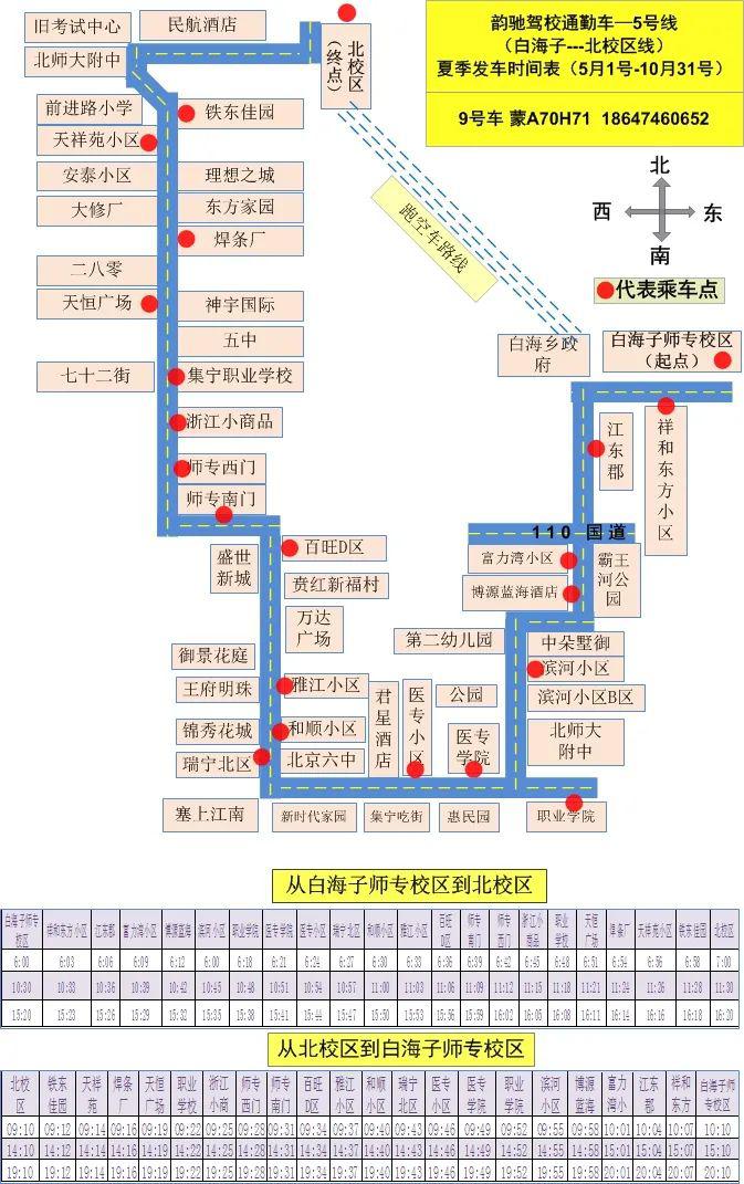 東莞環(huán)保檢測驗收 第109頁