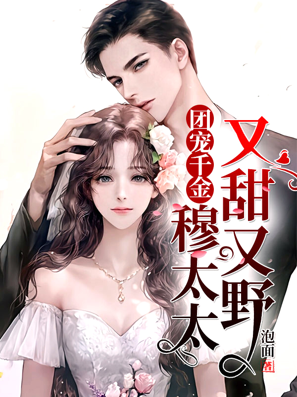 穆天野寧小菲，日?，嵥榈臏剀皶r光最新章節(jié)