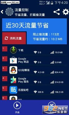 Netfits云墻最新版官網(wǎng)下載，探索自然美景的必備工具