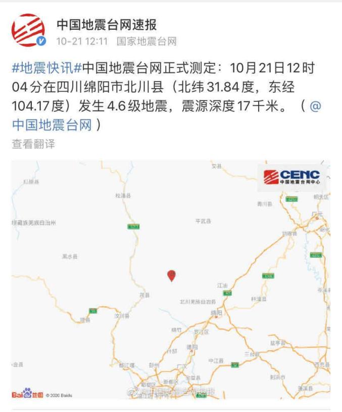 東莞環(huán)保檢測(cè)驗(yàn)收 第97頁