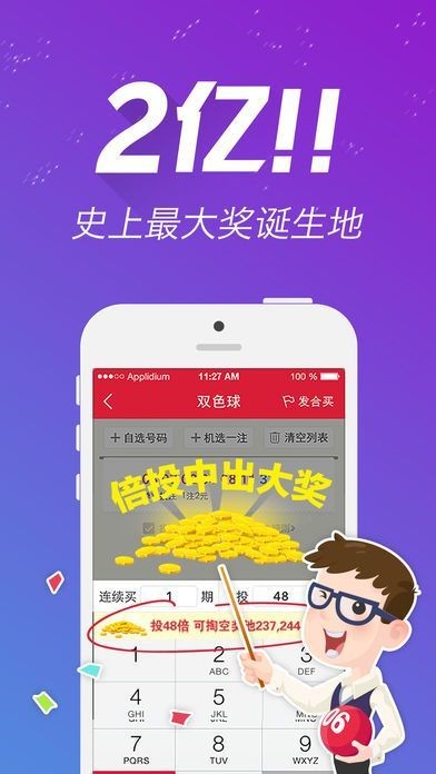 2024年澳門今晚開獎(jiǎng)號碼現(xiàn)場直播,社會責(zé)任實(shí)施_聲學(xué)版83.633