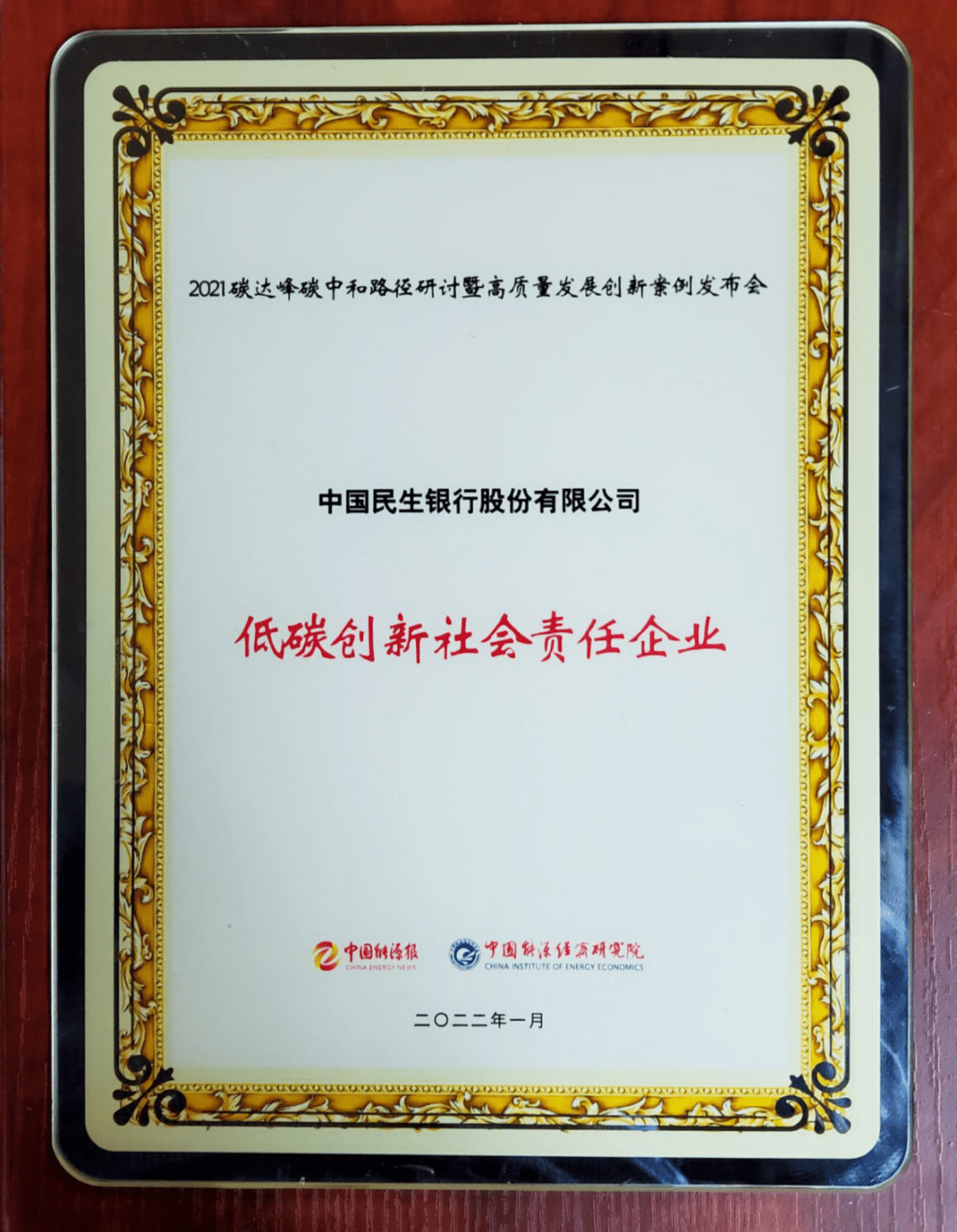 澳門最準(zhǔn)內(nèi)部資料期期,社會(huì)責(zé)任法案實(shí)施_創(chuàng)新版70.135