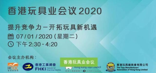 香港掛牌資料公開大全查詢,實地研究解答協(xié)助_全景版22.744