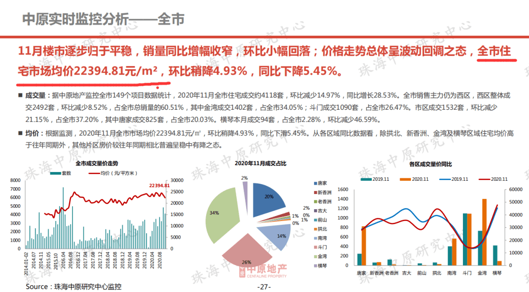 118開獎?wù)疽灰话拈T,創(chuàng)新計(jì)劃制定_活躍版91.875