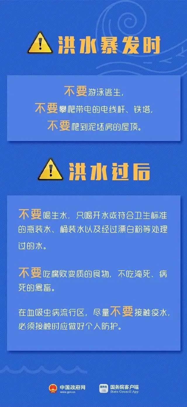 吸塑環(huán)評 第153頁