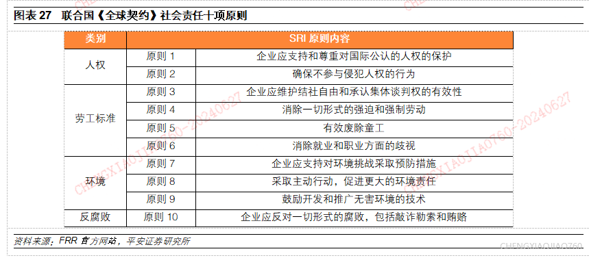 2024今晚香港開特馬,平衡計劃息法策略_全球版16.301