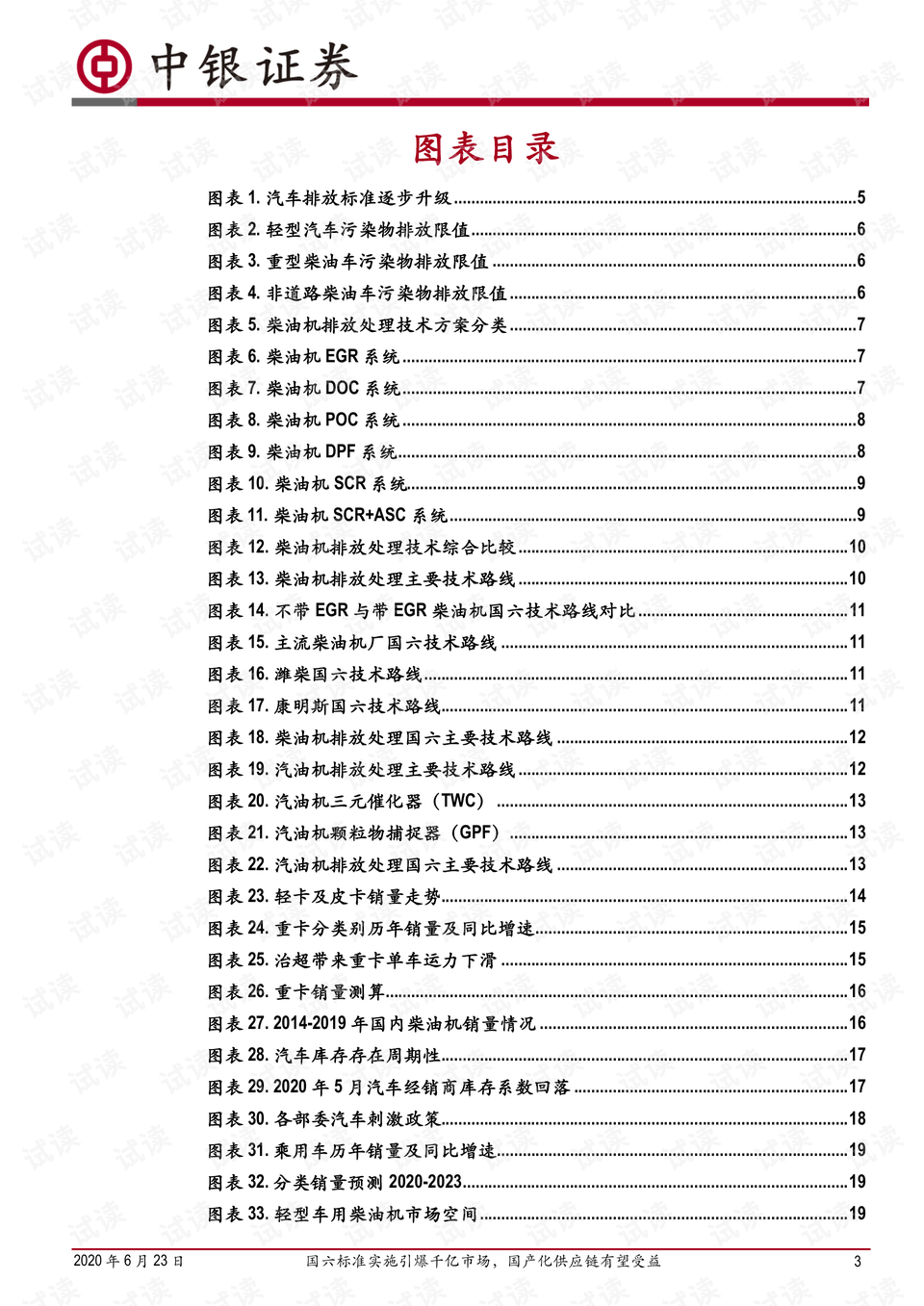 2024新澳門(mén)歷史開(kāi)獎(jiǎng)記錄查詢(xún)結(jié)果,精準(zhǔn)分析實(shí)踐_升級(jí)版54.146