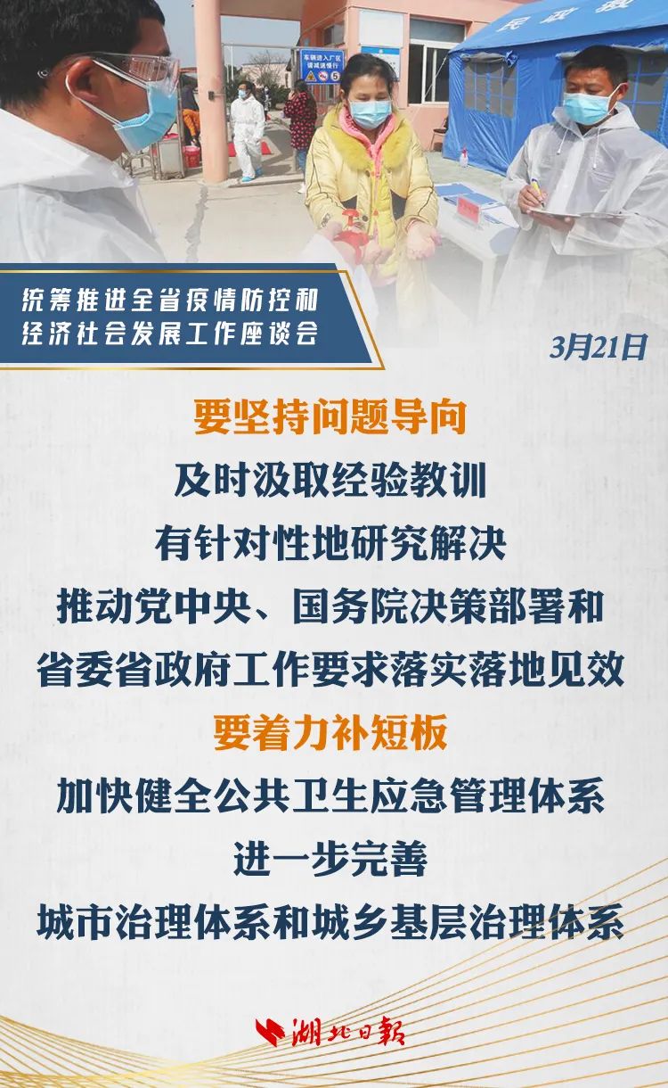 7777788888精準(zhǔn)管家婆更新內(nèi)容,社會責(zé)任法案實(shí)施_變更版35.604