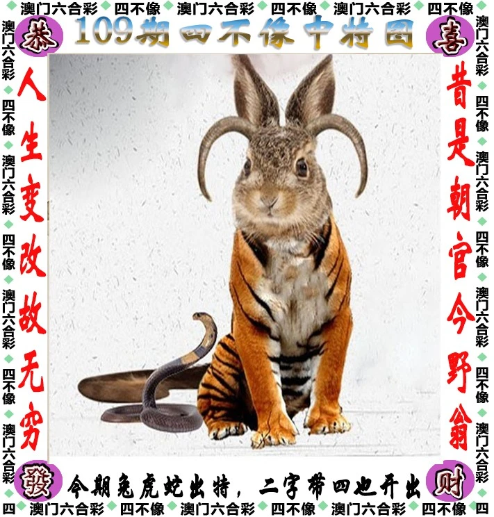 今晚必中一肖一碼四不像,數(shù)據(jù)詳解說明_限定版73.543