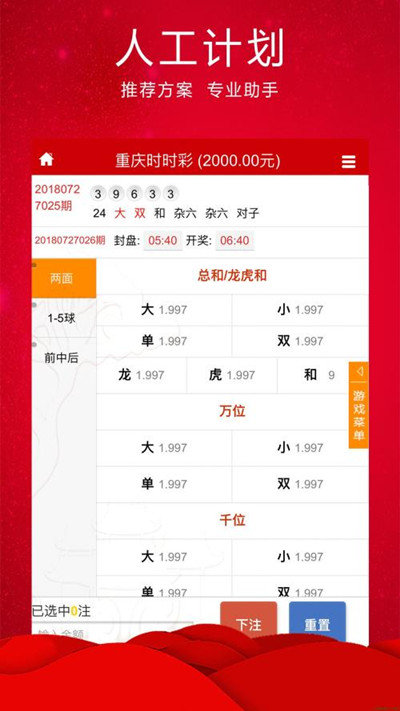 澳門今晚必開一肖一特,高效執(zhí)行方案_創(chuàng)新版87.532