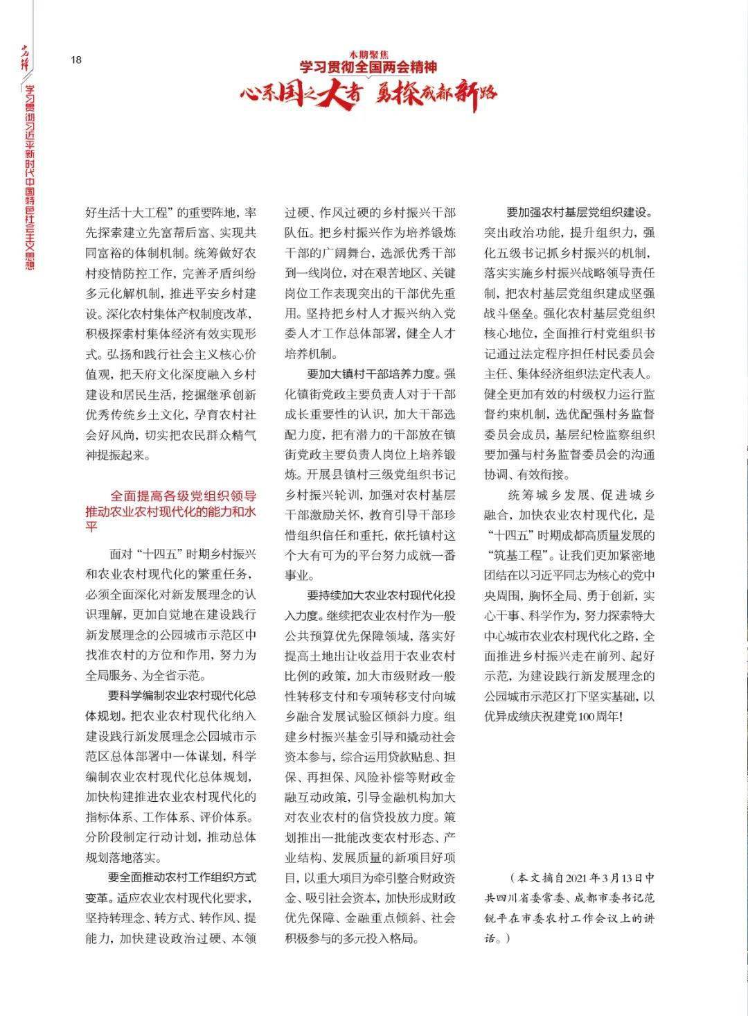 2024澳門特馬今晚開什么碼,深入挖掘解釋說明_知識版65.763