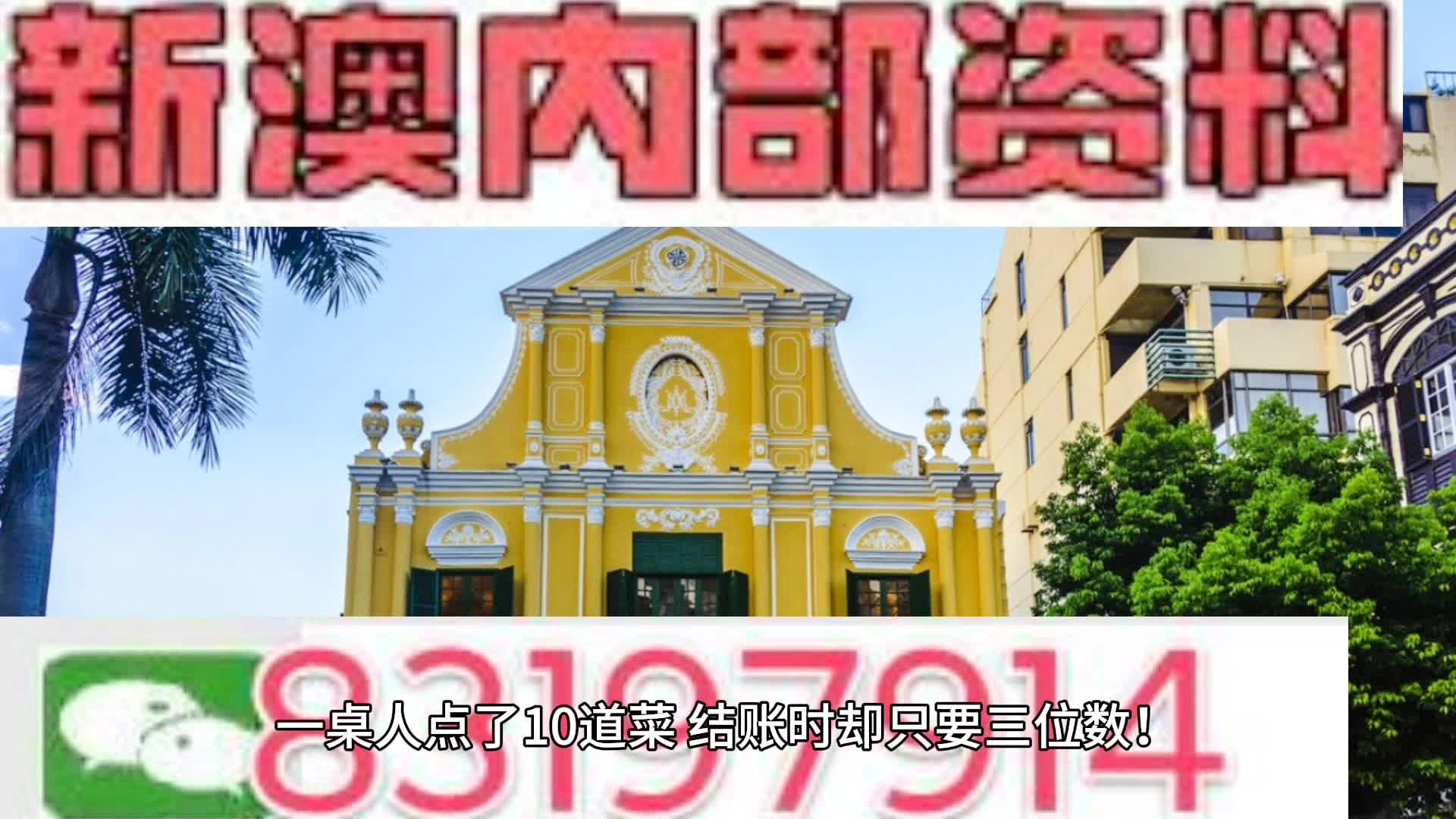 新澳精選資料免費提供,專業(yè)解讀評估_目擊版63.566