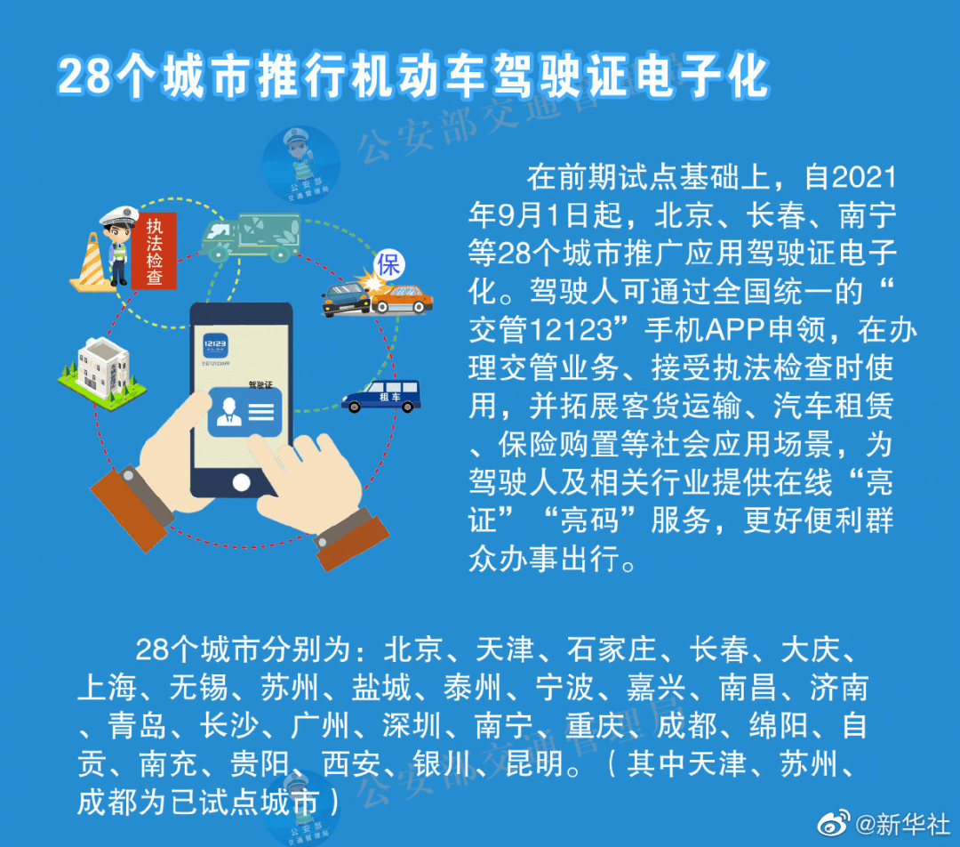 新澳門最精準(zhǔn)正最精準(zhǔn),方案優(yōu)化實(shí)施_參與版63.919