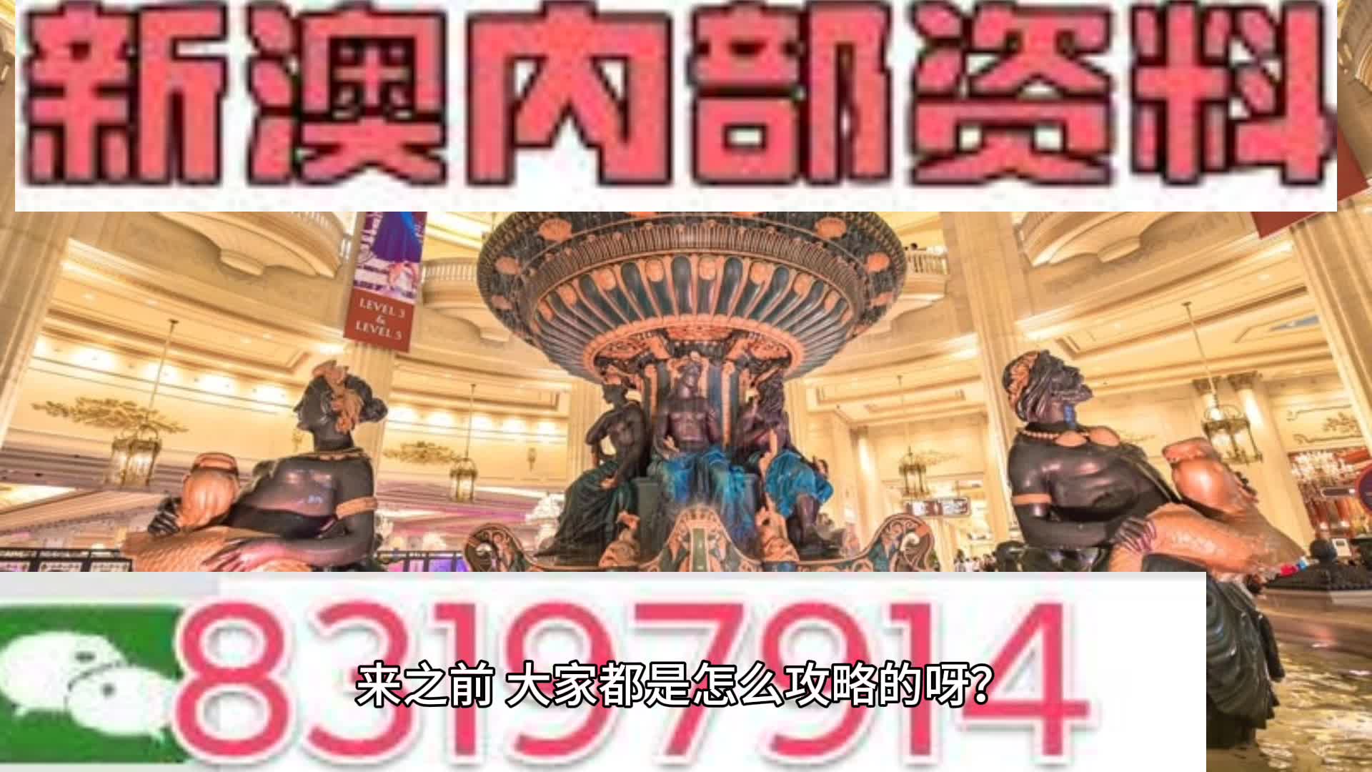 新澳門資料大全正版資料？奧利奧,專家評(píng)價(jià)_SE版97.527