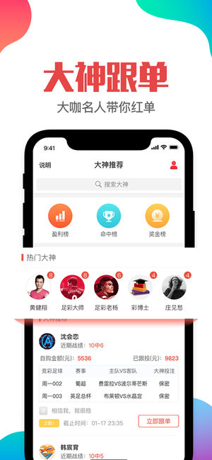 澳門管家婆正版資料免費(fèi)公開,創(chuàng)新計(jì)劃制定_原創(chuàng)性版7.923