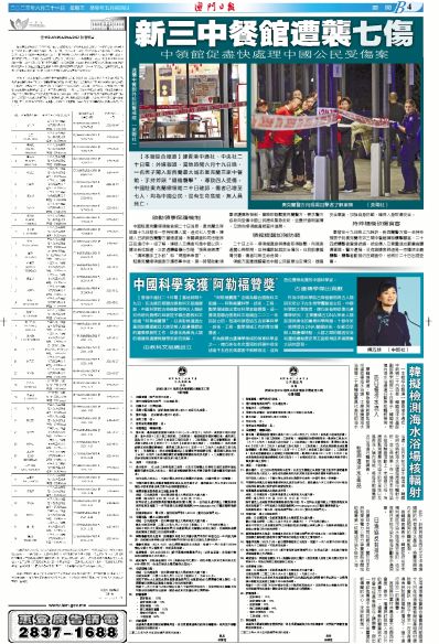 2024年澳門正版免費資料,社會科學(xué)解讀_高效版44.741