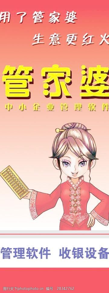 7777788888精準(zhǔn)管家婆,完善實(shí)施計(jì)劃_車(chē)載版91.455