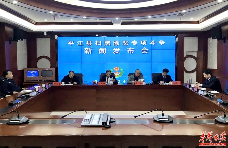 湖南平江新聞最新消息獲取指南，掌握最新動(dòng)態(tài)速遞