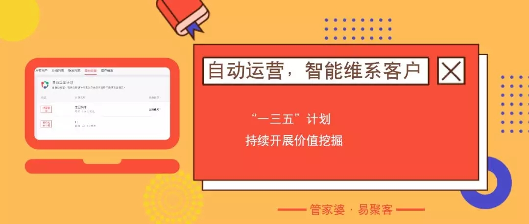 新澳門管家婆的一句話,統(tǒng)計(jì)材料解釋設(shè)想_持久版80.379