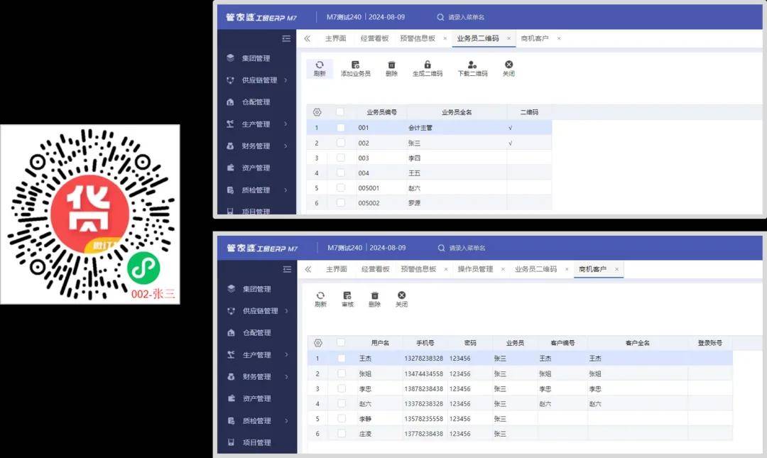 澳門管家婆一肖一碼一中一,時代變革評估_先鋒實踐版88.962